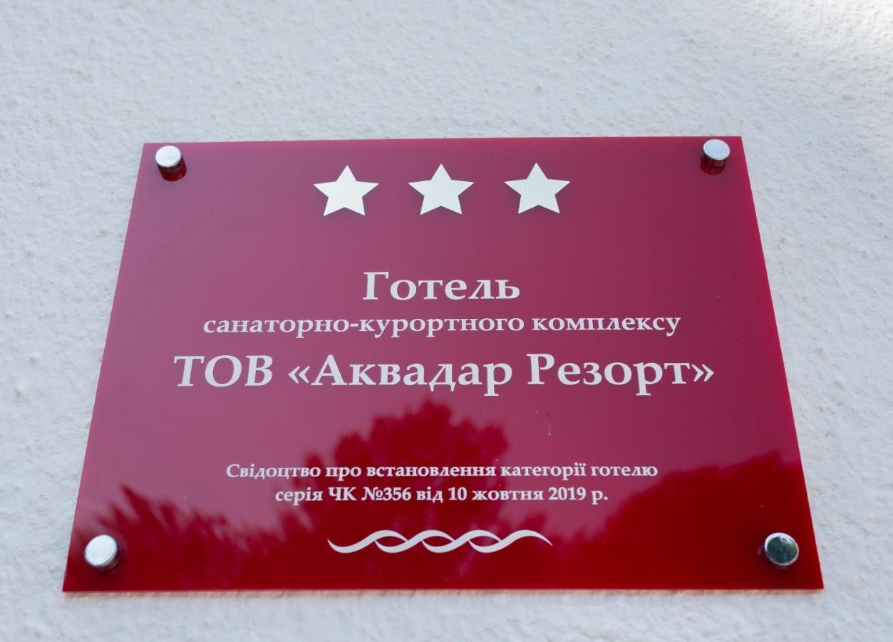 Aquadar Otel Manʼkivka Dış mekan fotoğraf